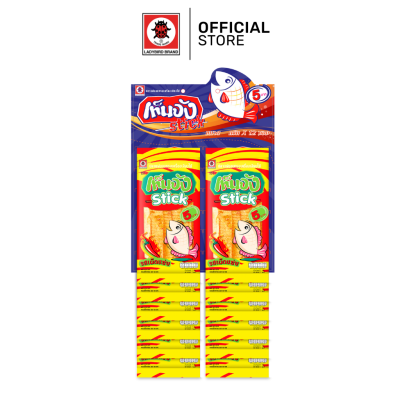 เท็นจังสติ๊กรสเผ็ดแซ่บ 12 ซอง+แถม 1 ซอง (ซองละ 5.7 กรัม)