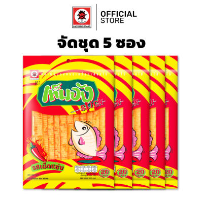 (5 ซอง) เท็นจังสติ๊กรสเผ็ดแซ่บ ขนาด 35 กรัม