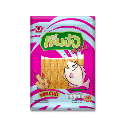 (5 ซอง) เท็นจังสติ๊ก รสหม่าล่า ขนาด 35 กรัม