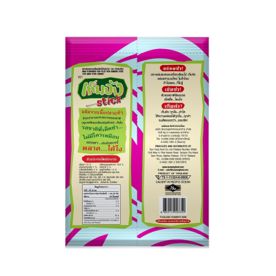 (5 ซอง) เท็นจังสติ๊ก รสหม่าล่า ขนาด 35 กรัม