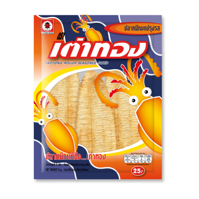 เต่าทอง ปลาหมึกบด ขนาด 8 กรัม