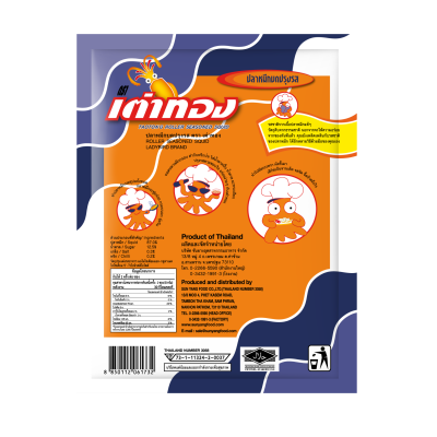 เต่าทอง ปลาหมึกบด ขนาด 8 กรัม