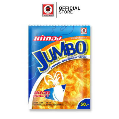 เต่าทอง จัมโบ้ ขนาด 26.5 กรัม