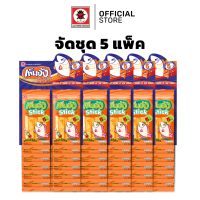 (5 แพ็ค) เท็นจังสติ๊กรสบาร์บีคิว 12 ซอง+แถม 1 ซอง (ขนาด 5.7 กรัม)