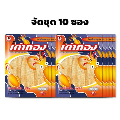 (10ซอง) เต่าทอง ปลาหมึกบดปรุงรส ขนาด 12 กรัม