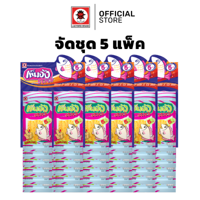 (5 แพ็ค) เท็นจังสติ๊กรสหม่าล่า 12 ซอง+แถม 1 ซอง (ขนาด 5.7 กรัม)