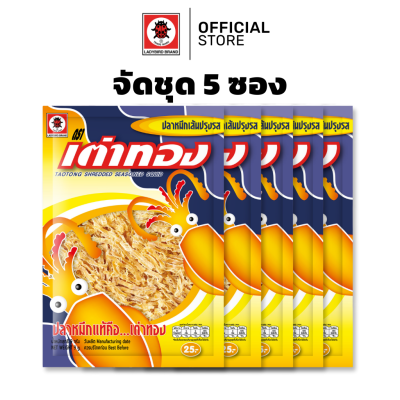 (5 ซอง) เต่าทอง ปลาหมึกเส้นปรุงรส ขนาด 9 กรัม
