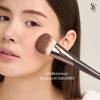 Scbrush Caramel Brush แปรงปัดแก้มทรงโดม รหัส 147