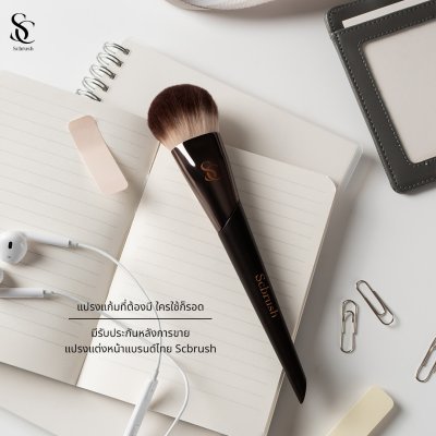 Scbrush Caramel Brush แปรงปัดแก้มทรงโดม รหัส 147