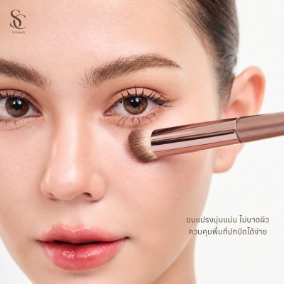 scbrush แปรงแต่งหน้าสำหรับเกลี่ยคอนซีลเลอร์ รุ่น120