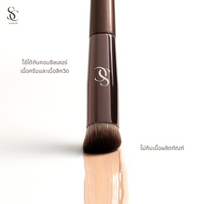 scbrush แปรงแต่งหน้าสำหรับเกลี่ยคอนซีลเลอร์ รุ่น120