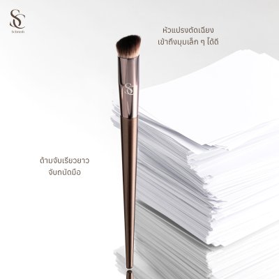 scbrush แปรงแต่งหน้าสำหรับเกลี่ยคอนซีลเลอร์ รุ่น120
