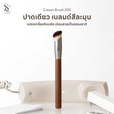 แปรงเกลี่ยครีมบลัช