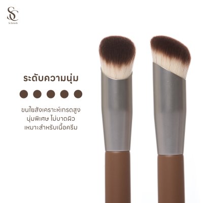 SCbrush Cream Blush Brush | แปรงเกลี่ยครีมบลัช รหัส 025
