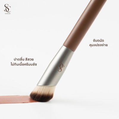 SCbrush Cream Blush Brush | แปรงเกลี่ยครีมบลัช รหัส 025