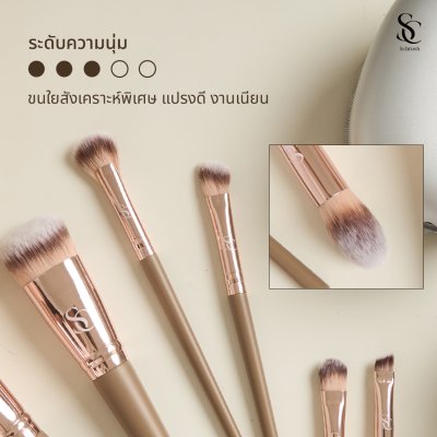 Custard Makeup Brush Set 10 Pieces With Bag