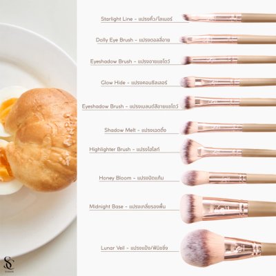Custard Makeup Brush Set 10 Pieces With Bag