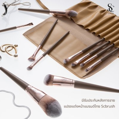 Custard Makeup Brush Set 10 Pieces With Bag