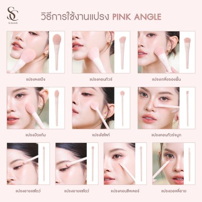 SCbrush Pink Angle Brush Set 10 Pieces With Bag | เซตแปรงแต่งหน้า นางฟ้าสีชมพู 10 ชิ้น พร้อมกระเป๋า รุ่น Upgrade รหัส 733