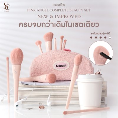 SCbrush Pink Angle Brush Set 10 Pieces With Bag | เซตแปรงแต่งหน้า นางฟ้าสีชมพู 10 ชิ้น พร้อมกระเป๋า รุ่น Upgrade รหัส 733