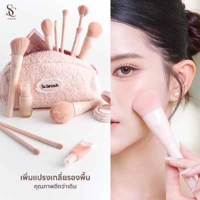 SCbrush Pink Angle Brush Set 10 Pieces With Bag | เซตแปรงแต่งหน้า นางฟ้าสีชมพู 10 ชิ้น พร้อมกระเป๋า รุ่น Upgrade รหัส 733
