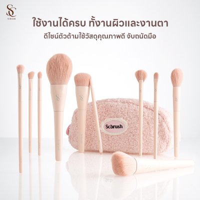 SCbrush Pink Angle Brush Set 10 Pieces With Bag | เซตแปรงแต่งหน้า นางฟ้าสีชมพู 10 ชิ้น พร้อมกระเป๋า รุ่น Upgrade รหัส 733