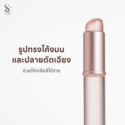 แปรงทาลิป
