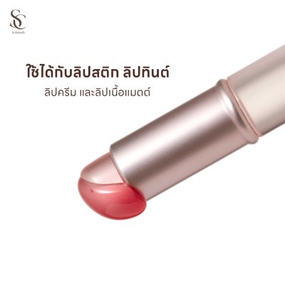 SCbrush Silicone Lip Brush | แปรงทาลิปซิลิโคน รหัส 024