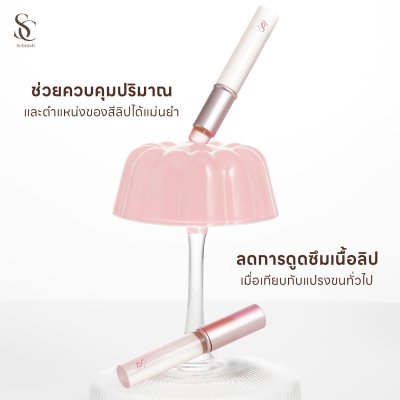 SCbrush Silicone Lip Brush | แปรงทาลิปซิลิโคน รหัส 024
