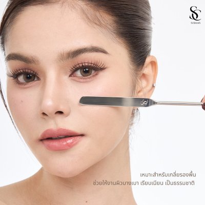 Scbrush ไม้พายเกลี่ยรองพื้น สแตนเลส สำหรับเกลี่ยรองพื้น เกลี่ยง่าย Cosmetics เครื่องสำอาง