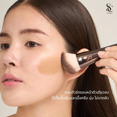 Scbrush Toffee Brush แปรงคอนทัวร์ รหัส 149