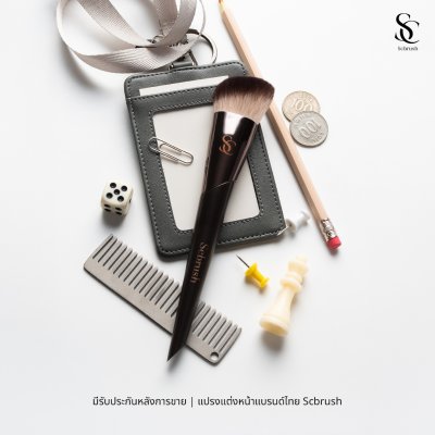 Scbrush Toffee Brush แปรงคอนทัวร์ รหัส 149