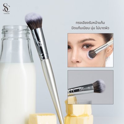 Scbrush Cream Blush Brush | แปรงปัดแก้ม เกลี่ยครีมบรัช รุ่น 144