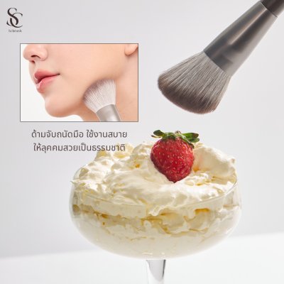 scbrush แปรงแต่งหน้า แปรงคอนทัวร์ รุ่น 146 ขนหนานุ่มพร้อมแพ็คเกจ