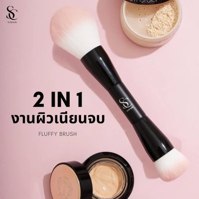 scbrush  แปรงแต่งหน้าสองหัวแบรนด์ scbrush  back fluffy brush