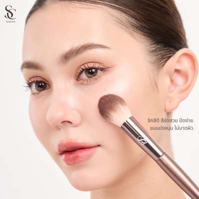 scbrush แปรงปัดแก้ม รุ่น 123 ขนนุ่มจิกสีดี