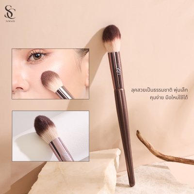 scbrush แปรงปัดแก้ม รุ่น 123 ขนนุ่มจิกสีดี