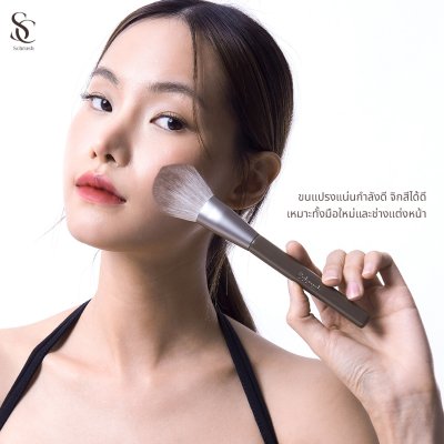 scbrush แปรงแต่งหน้า แปรงปัดแก้ม รุ่น 145 ขนหนานุ่มพร้อมแพ็คเกจ