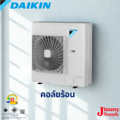 DAIKIN เครื่องปรับอากาศแบบแขวนใต้ฝ้า (Ceiling) FHFC-EV2S