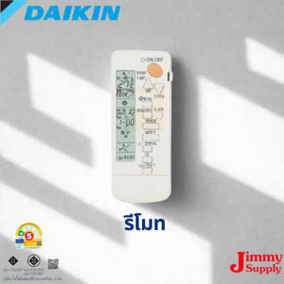 DAIKIN เครื่องปรับอากาศแบบแขวนใต้ฝ้า (Ceiling) FHFC-EV2S