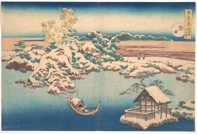 YUKIGEKKA SUMIDA