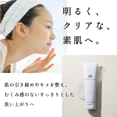 StemBeauty Facial Wash