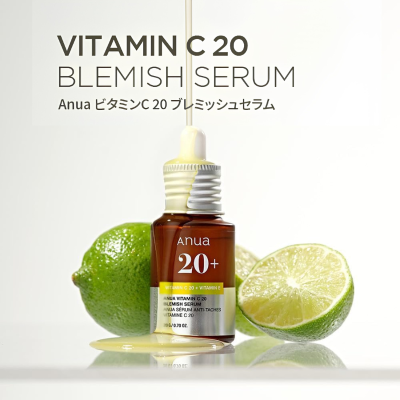 Anua Green Lemon Vita C Blemish Serum 20%