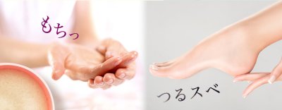 Queen's Milk Salt