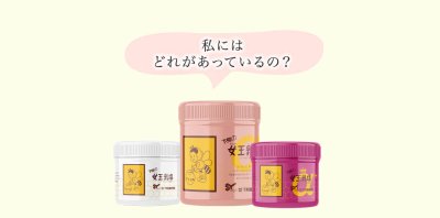 Queen's Milk Salt