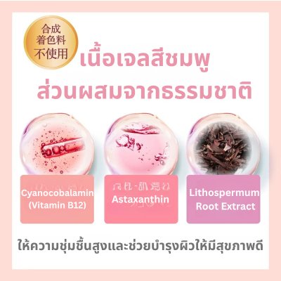 POTOLE Separate Serum Lotion