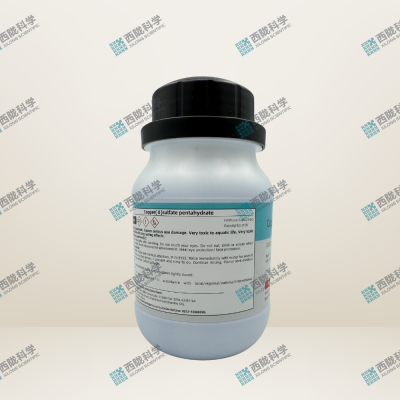 Copper (II) sulfate pentahydrate AR