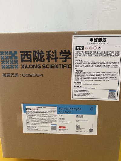 Formaldehyde solution