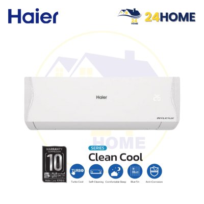 แอร์ไฮเออร์ อินเวอร์เตอร์ Clean Cool 24,000 BTU (พร้อมติดตั้ง)