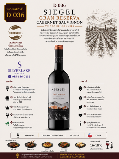 Siegel Gran Reserva Cabernet Sauvignon